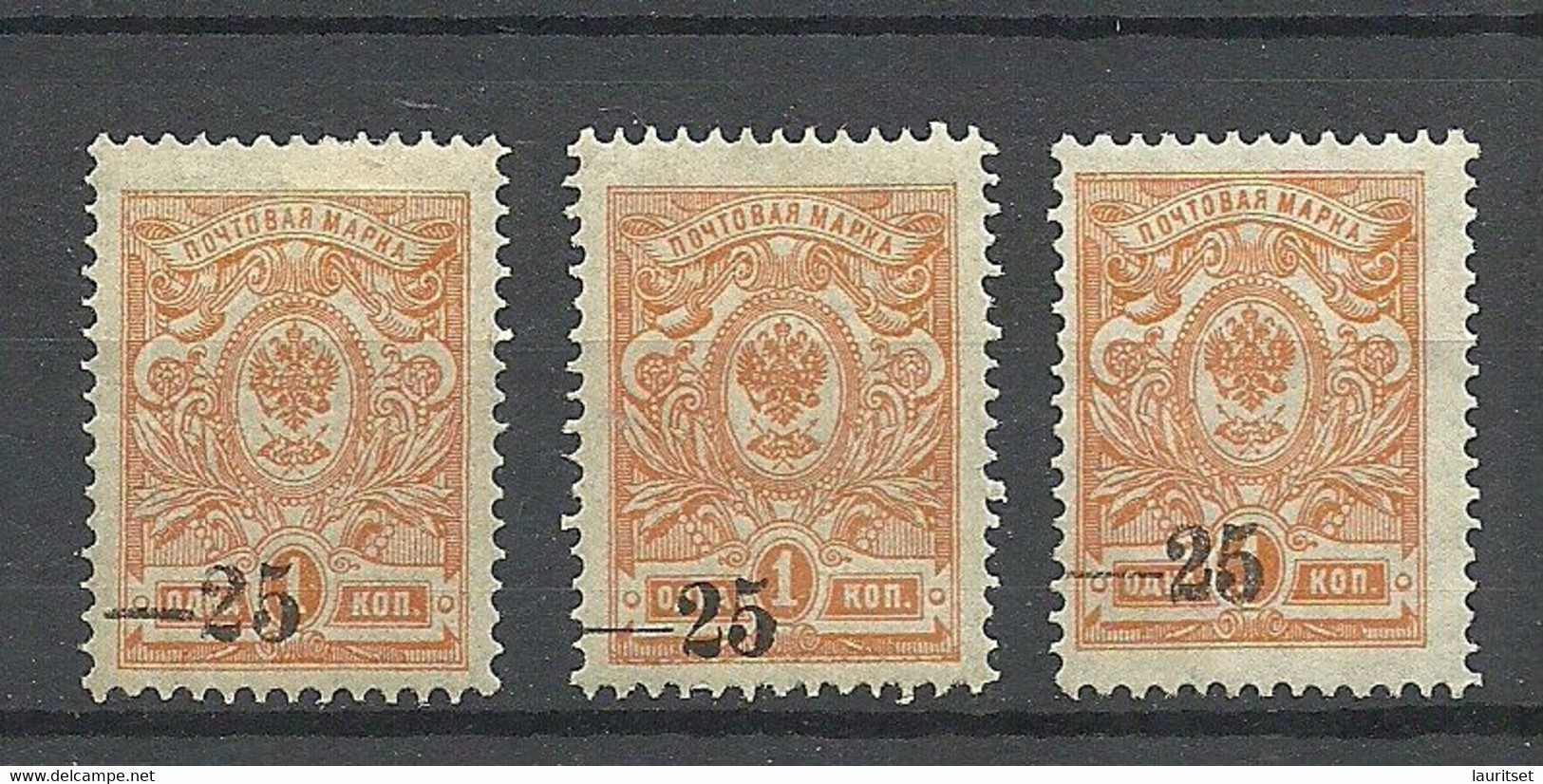 RUSSLAND RUSSIA 1918 Civil War Kuban Jekaterinodar Michel 1 A, 3 Exemplares * - Ukraine & Ukraine Occidentale