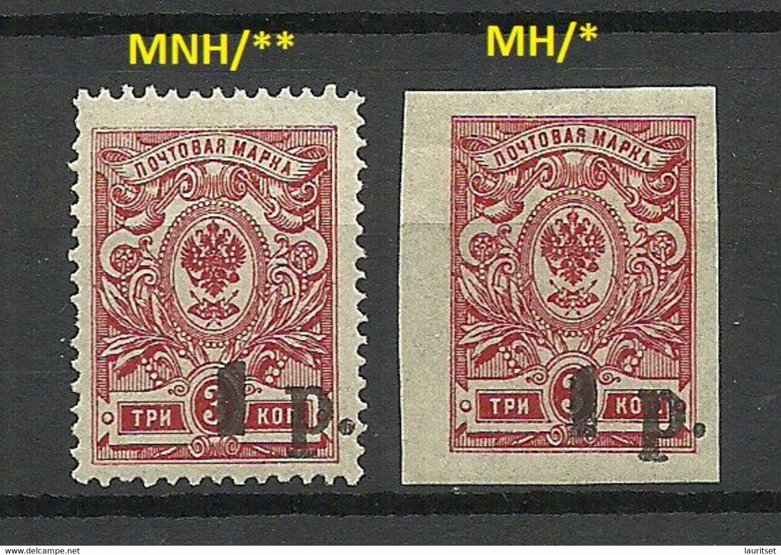 RUSSLAND RUSSIA 1919 Civil War Kuban Jekaterinodar Michel 4 A MNH/MH - Ukraine & Ukraine Occidentale