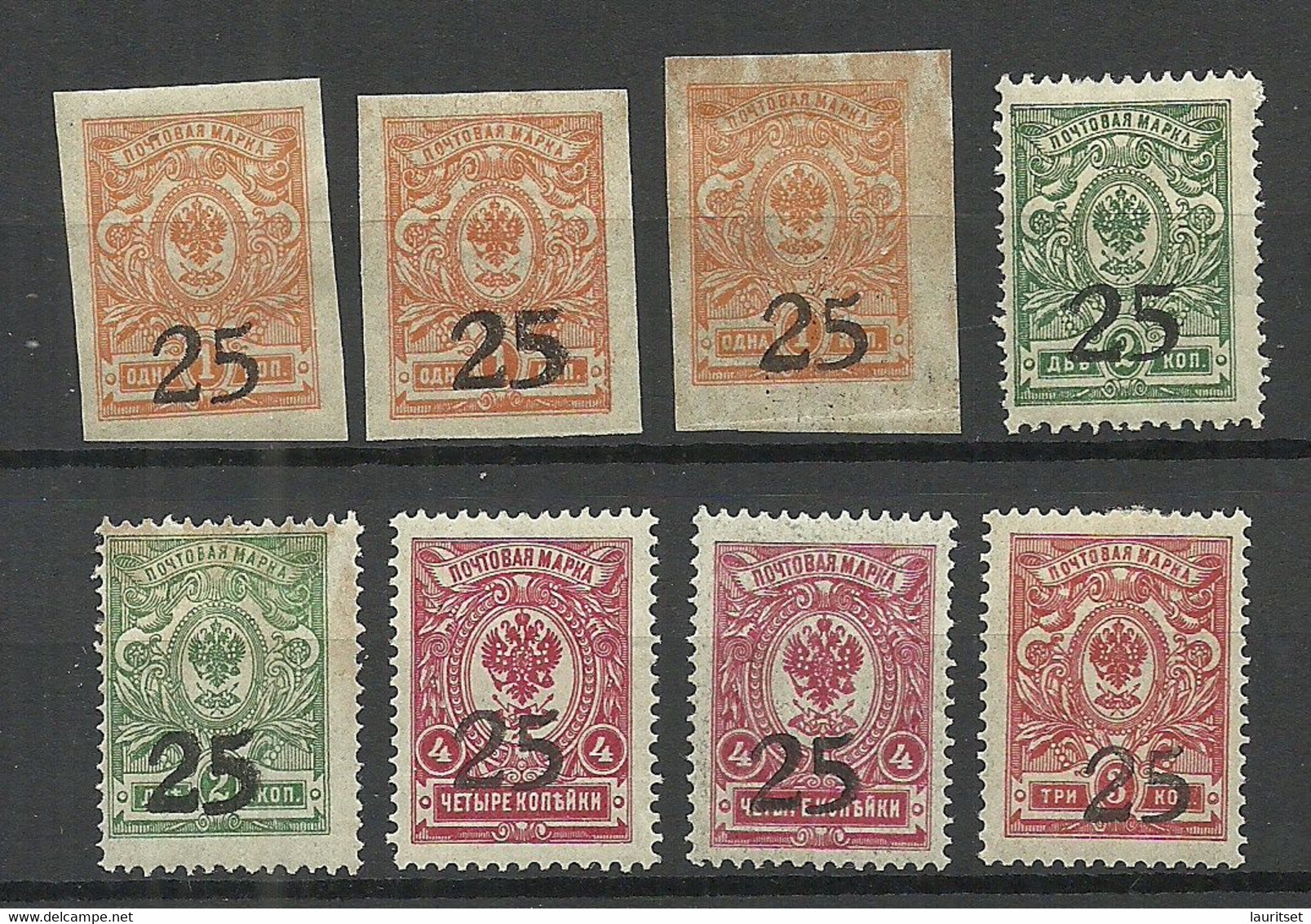 RUSSLAND RUSSIA 1918 Civil War Don Rostow, 8 Stamps, * - Ucrania & Ucrania Occidental