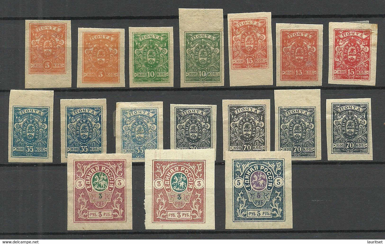 RUSSLAND RUSSIA Civil War Denikin Army 1919, Lot  From Michel 1 - 11 B * - Armada De Rusia Del Sur