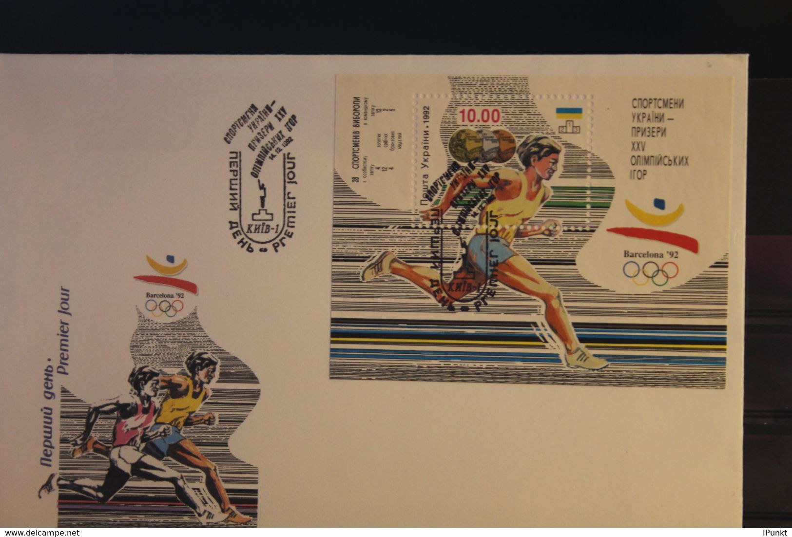 Ukraine, Olympische Spiele Barcelona 1992, Blockausgabe, FDC - Summer 1992: Barcelona