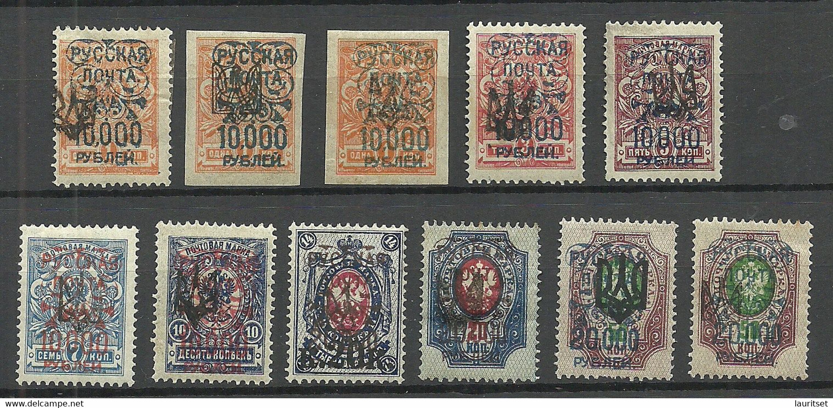 RUSSLAND RUSSIA 1920 Civil War Wrangel Army Camp Post At Gallipoli * OPT On Ukraine Stamps - Armée Wrangel