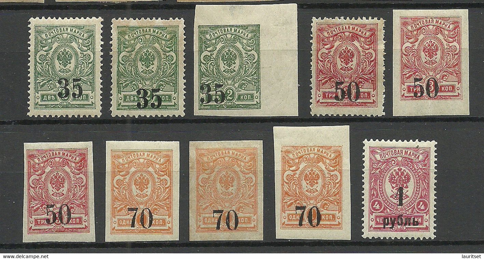 RUSSLAND RUSSIA 1919/20 Sibiria Civil War = 10 Stamps From Koltschak Army Set Michel 1 - 6 * - Siberia E Estremo Oriente