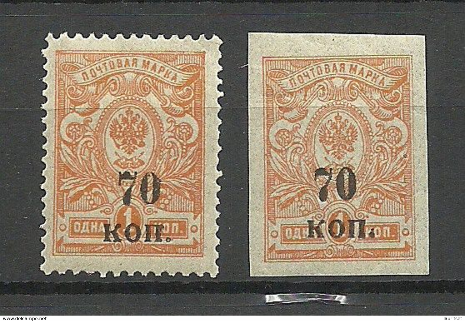 RUSSLAND RUSSIA 1919 Civil War Kuban Jekaterinodar Michel 12 A + B MNH - Ukraine & West Ukraine