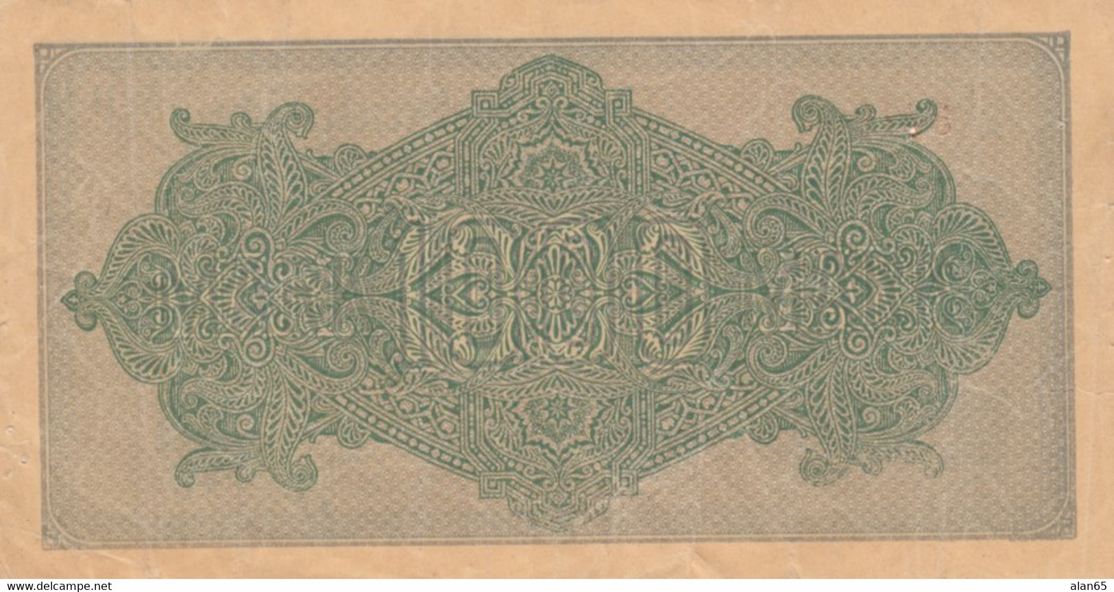 Germany #76b, 1000 Mark 1922 Very Fine Banknote - 1000 Mark