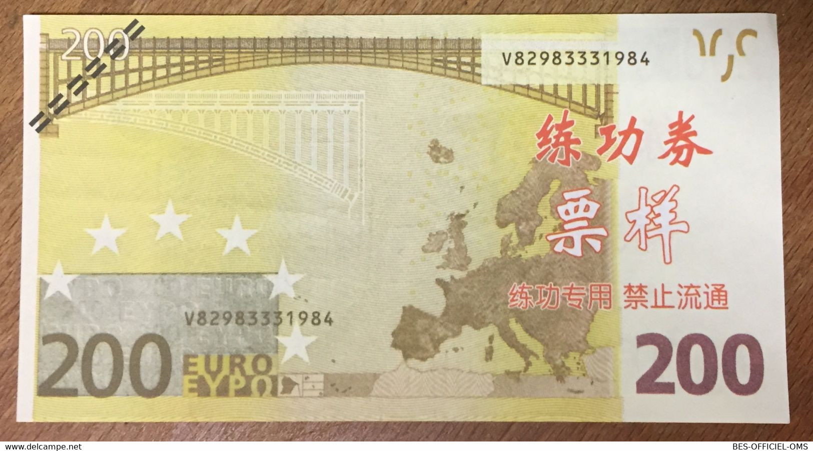 BILLET 200 EUROS FACTICE CHINOIS EURO SCHEIN PAPER MONEY BANKNOTE - 200 Euro