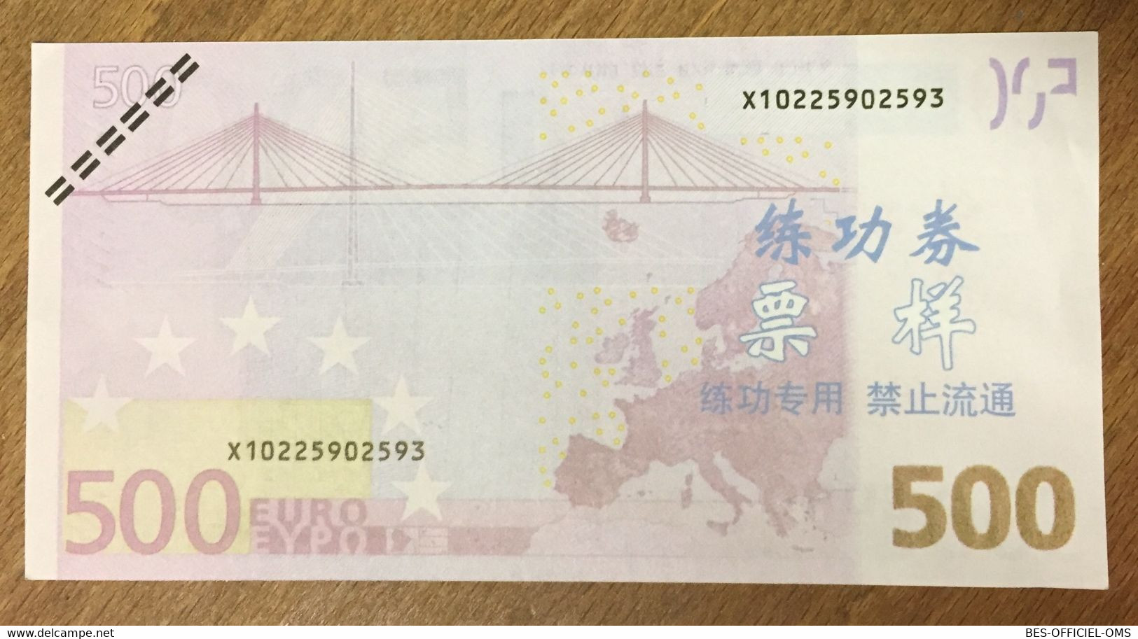 BILLET 500 EUROS FACTICE CHINOIS EURO SCHEIN PAPER MONEY BANKNOTE - 500 Euro