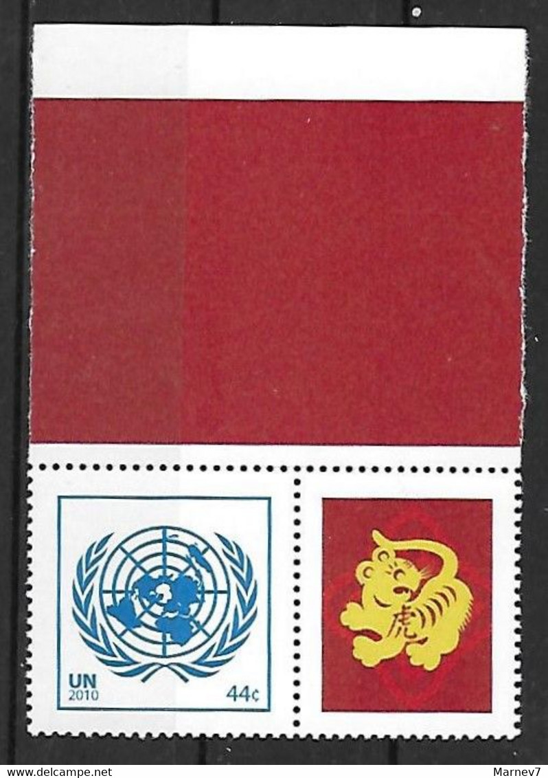 ONU - Nations Unies - NEW YORK - N° Yvert 1166 - Emblème Avec Vignette Personnalisée - Neuf** - Unused Stamps