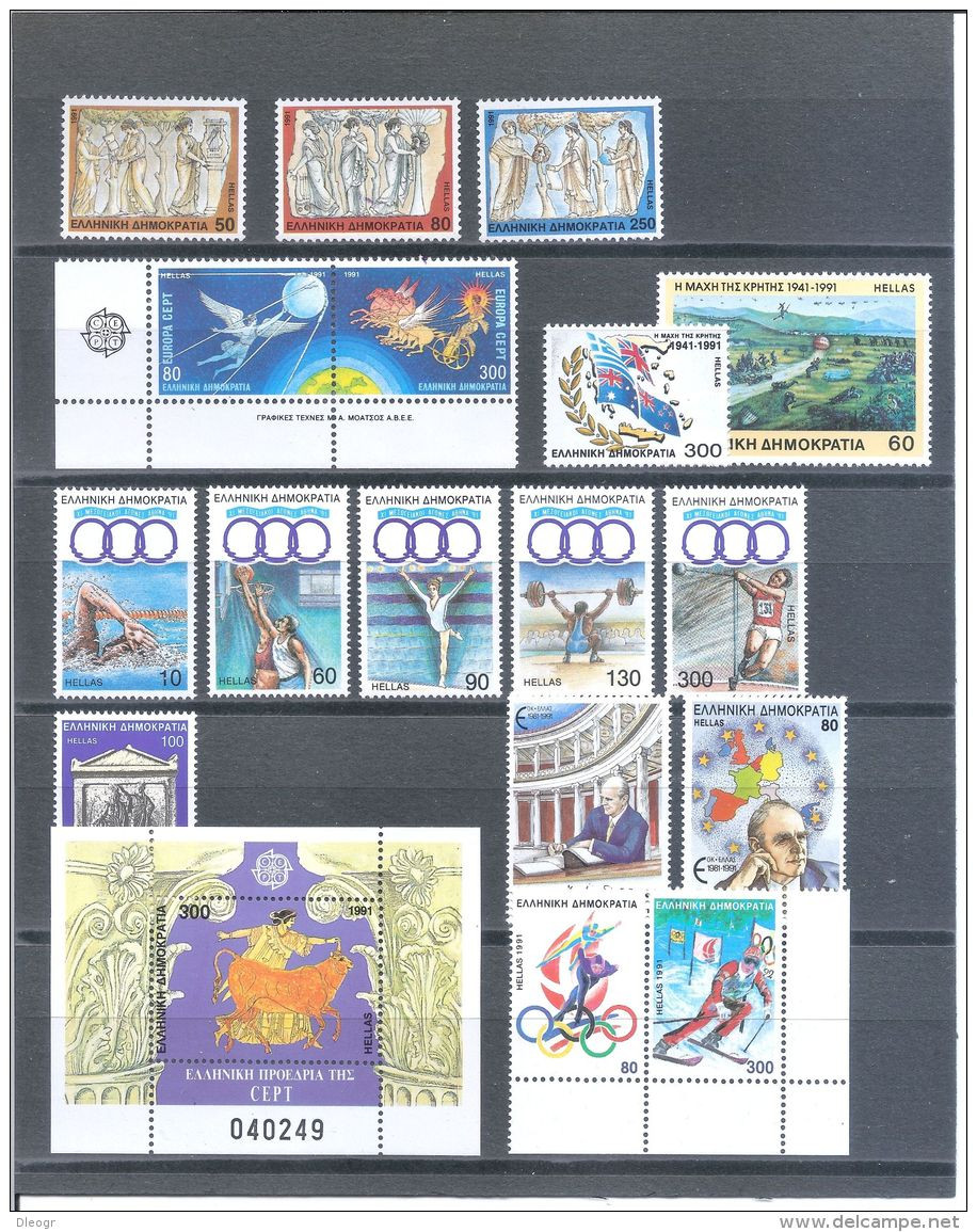 Greece 1991 Complete Year Set MNH VF. - Full Years