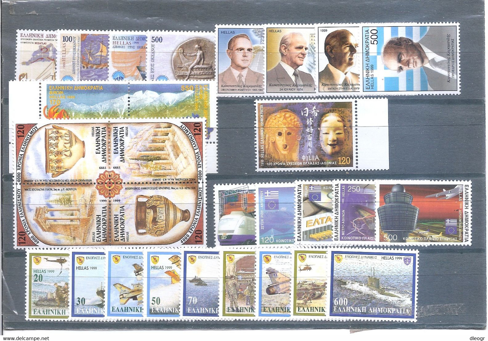 Greece 1999 Complete Year Set MNH VF. - Full Years