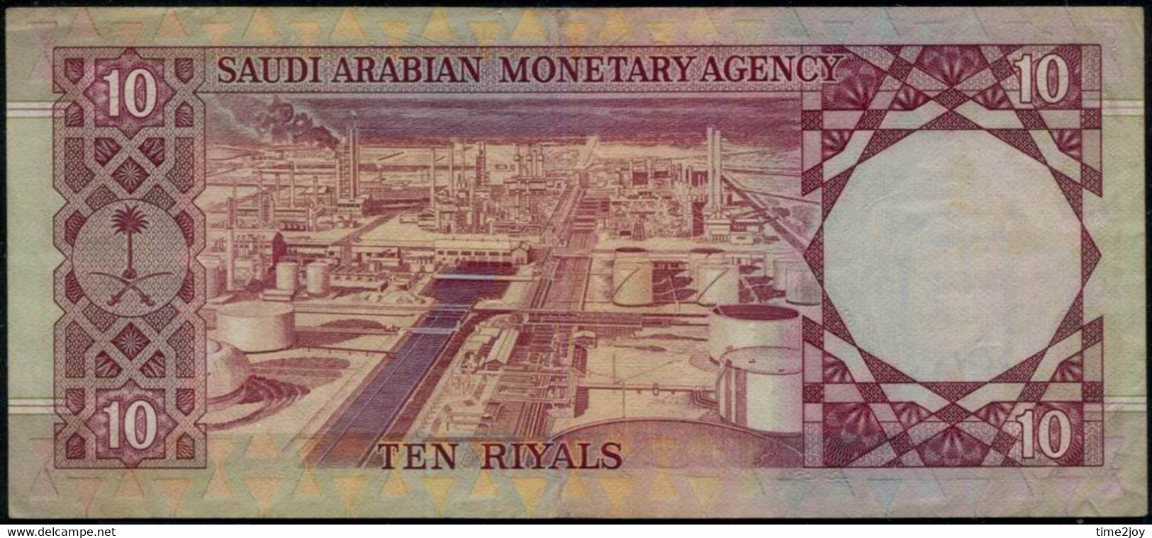 Saudi : Kingdom Of Saudi Arabia 10 Riyals. Kg. Faisl. Banknote 1977 - Arabia Saudita