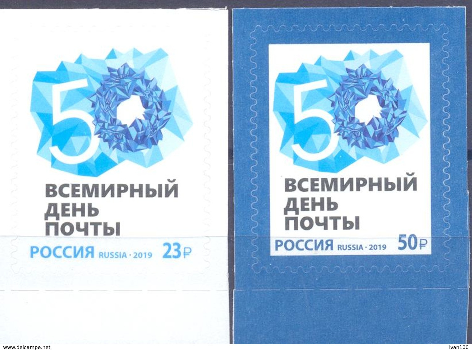 2019. Russia,  World Post Day, 2v Self-adhesive, Mint/** - Nuovi
