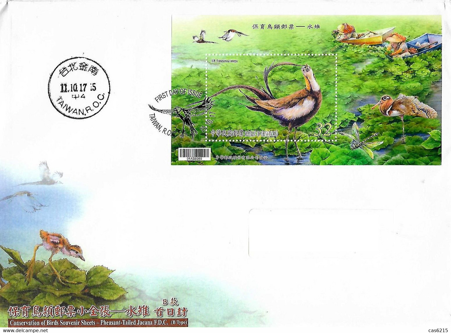 TAIWAN China Formose 2017 Conservation Des Oiseaux - Faisan à Queue De Jacana, 2 FDC Voyagés + 2 SS MNH - Gallinaceans & Pheasants