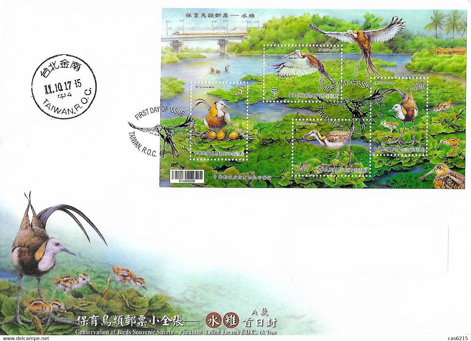 TAIWAN China Formose 2017 Conservation Des Oiseaux - Faisan à Queue De Jacana, 2 FDC Voyagés + 2 SS MNH - Gallinaceans & Pheasants