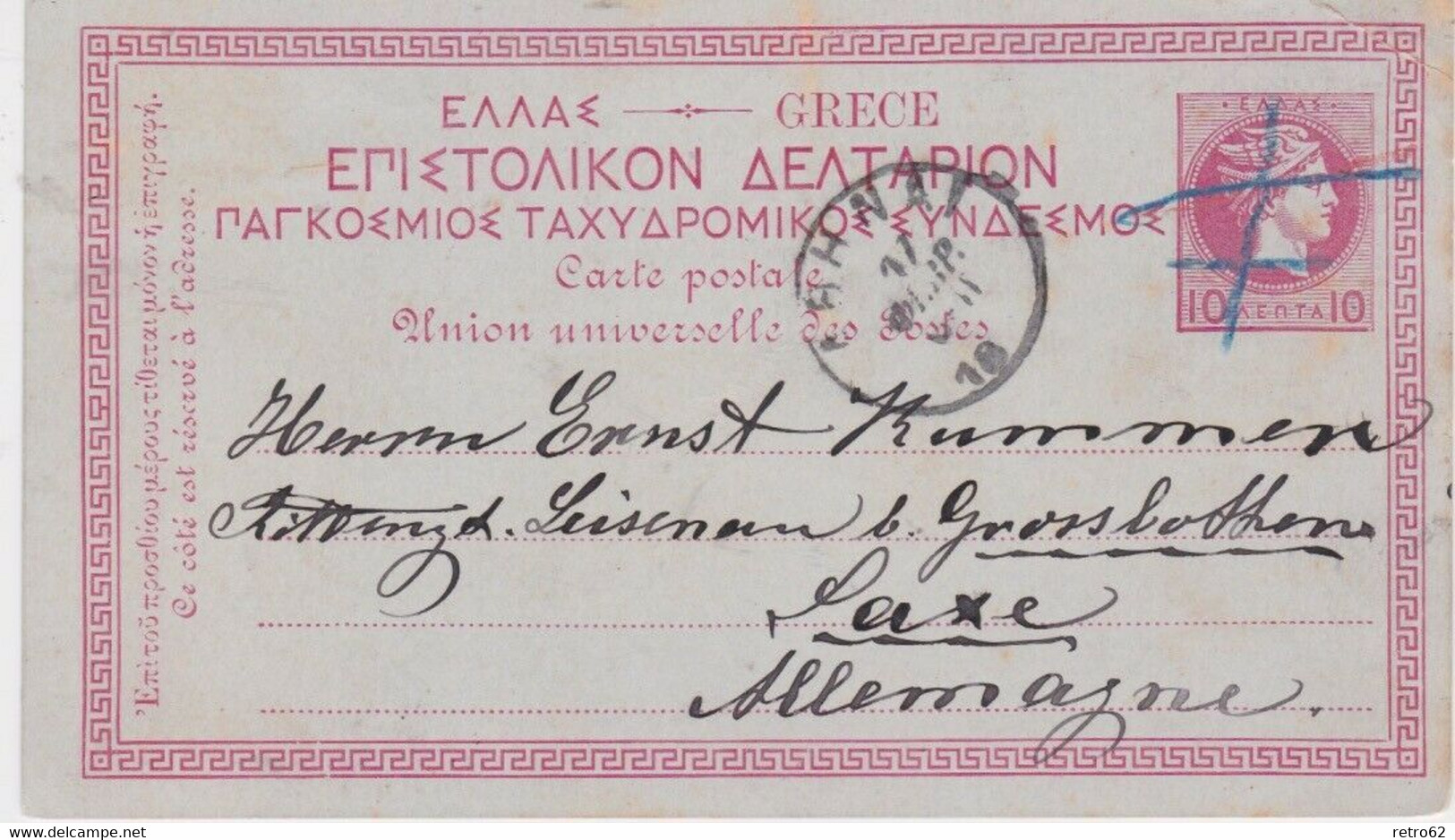 1891 Greece → Paris Printing 10 L Carmine On Grey-blue PS Postcard Athens Cover - Cartas & Documentos