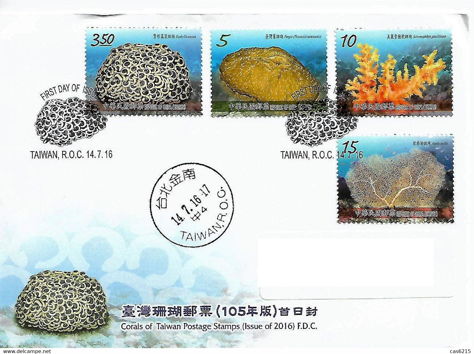TAIWAN China  Formose 2016 Corals, 4 Val Mnh Dans Une Brochure + 1 FDC Voyagé - Marine Life