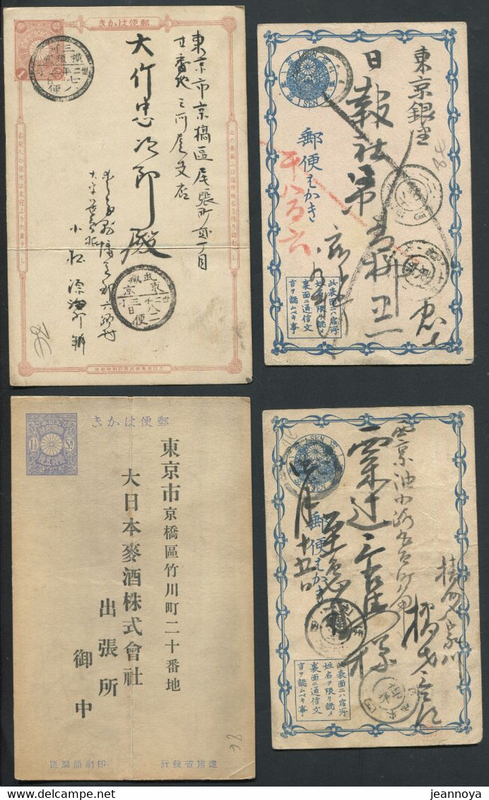 JAPON - ENTIERS POSTAUX - 4 CP  OBL. VARIÉS - B/TB - Sonstige & Ohne Zuordnung