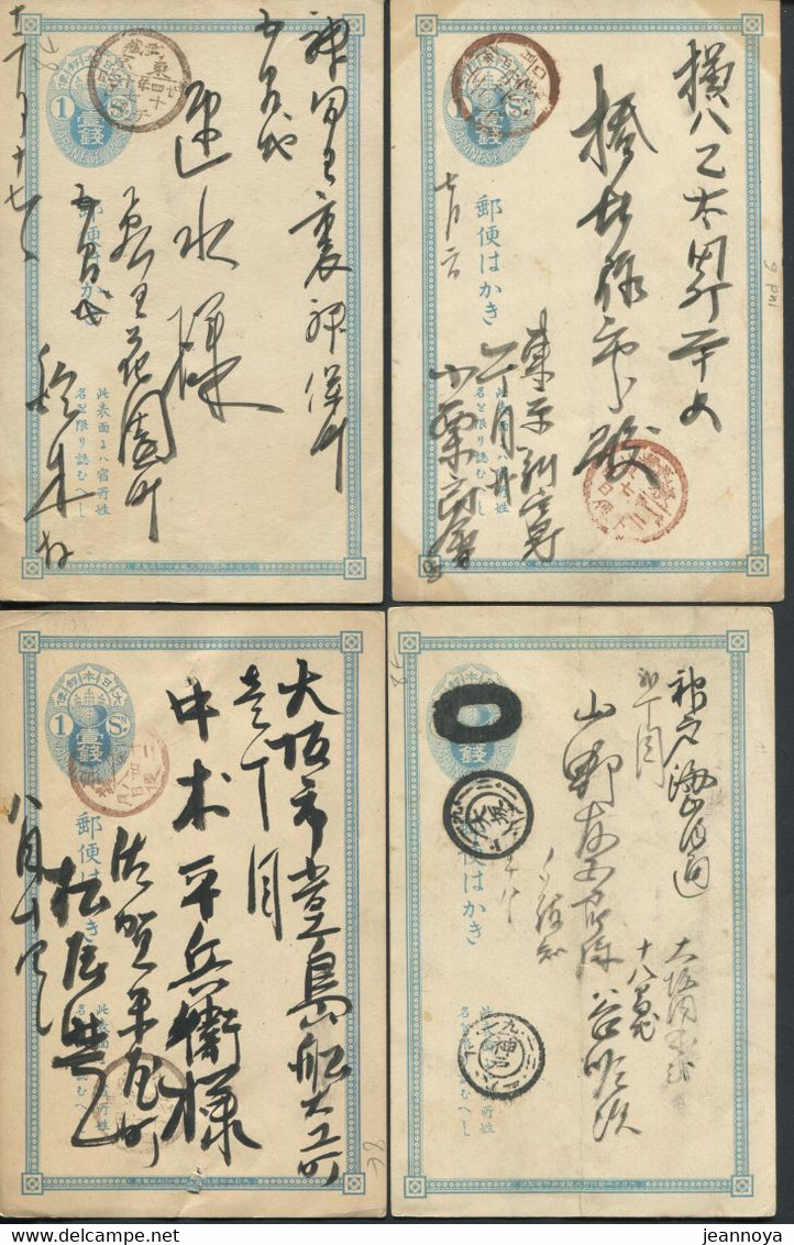 JAPON - ENTIERS POSTAUX - 10 CP  OBL. VARIÉS - B/TB - Other & Unclassified