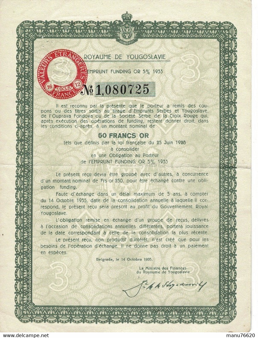 Emprunt Funding Or 5% 1933-  ROYAUME DE YOUGOSLAVIE  -  1935 - N°1,080725 - D - F