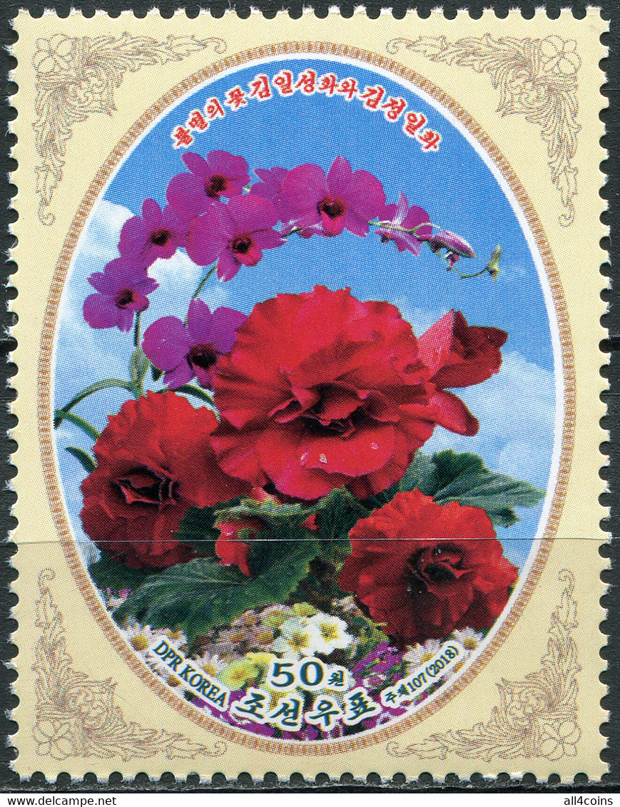 Korea 2018. Kimilsungia And Kimjongilia,the Immortal Flowers (MNH OG) Stamp - Korea (Nord-)