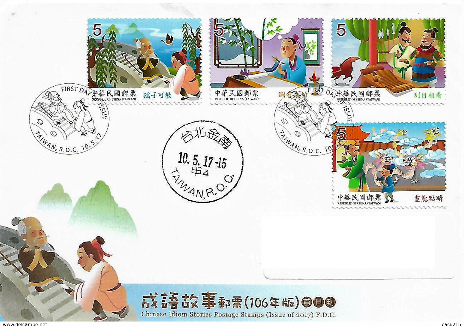 TAIWAN China Formose 2017 Histoires D'idiomes Chinois, 4 Val Mnh Dans Une Brochure + 1 FDC Voyagé - Covers & Documents