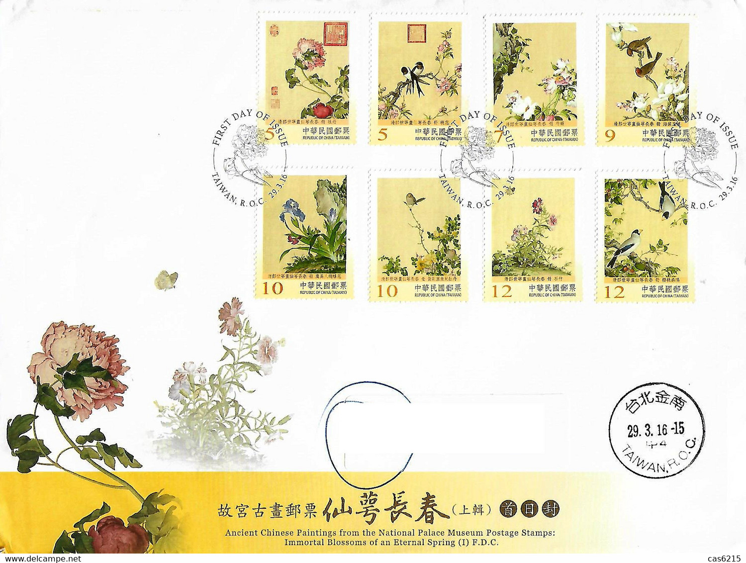 TAIWAN China Formose 2016 Anciennes Peintures Chinoises Fleurs, 8 Val Mnh Dans Une Brochure + 1 FDC Voyagé - Covers & Documents