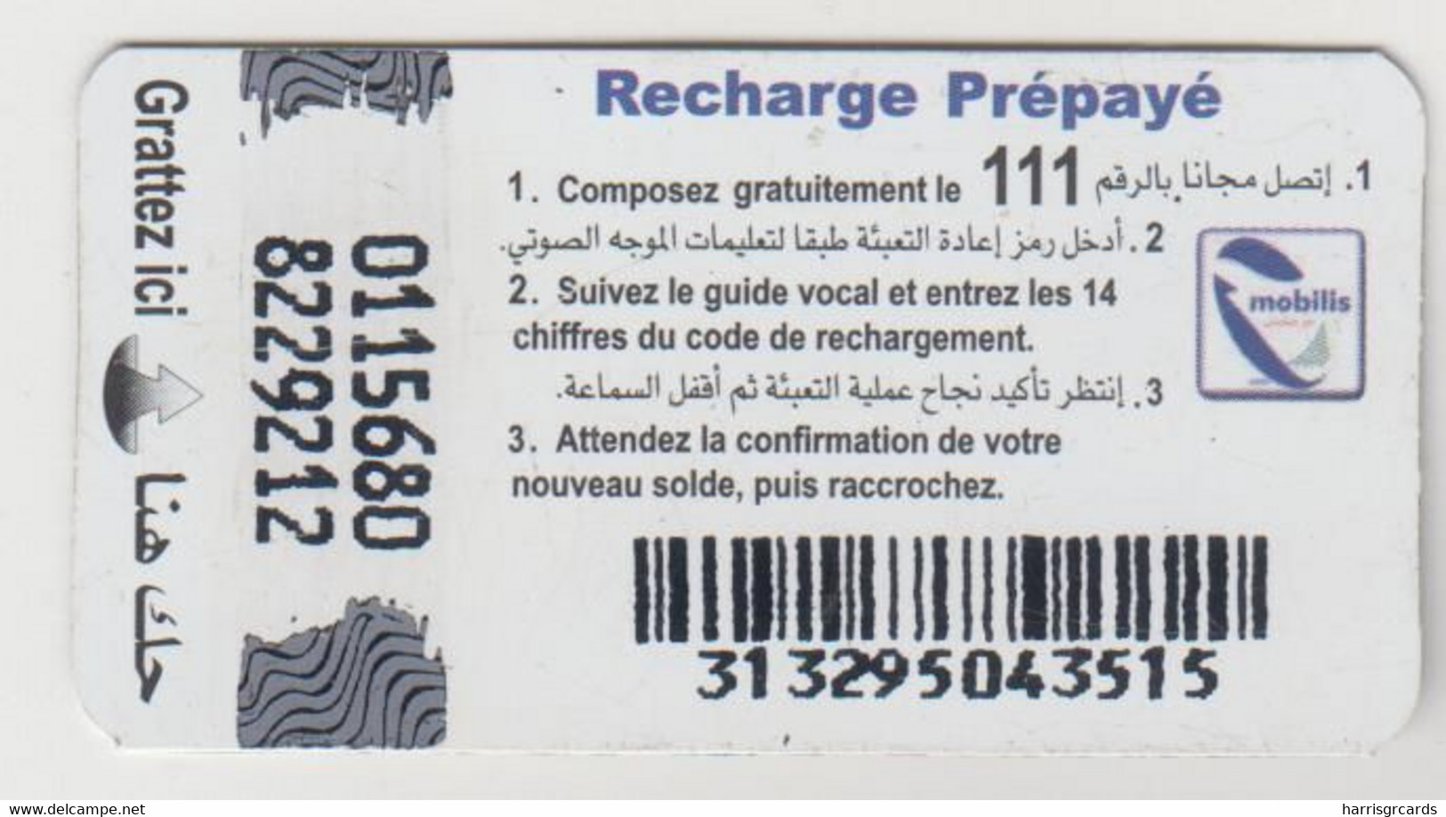 ALGERIA - Canyon Of Tamanrasset (Mini Size), Mobilis (Algerie Telecom) Mobile Refill, 200 Algerian Dinar, Used - Algeria