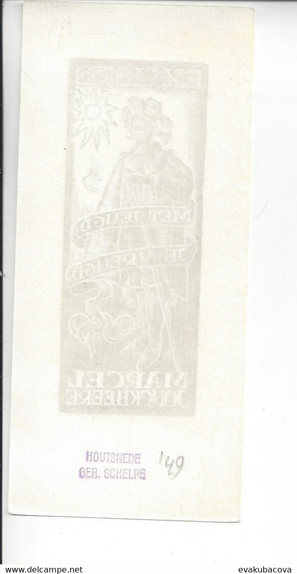 Ex Libris.60mmx125mm. - Ex Libris