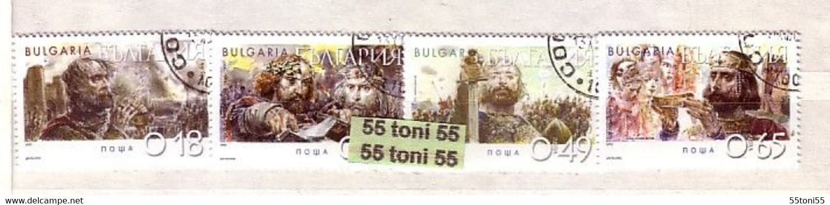 2002, Builders Of The Bulgarian State - 4 V. Used/oblitere (O)  BULGARIA / Bulgarien - Used Stamps