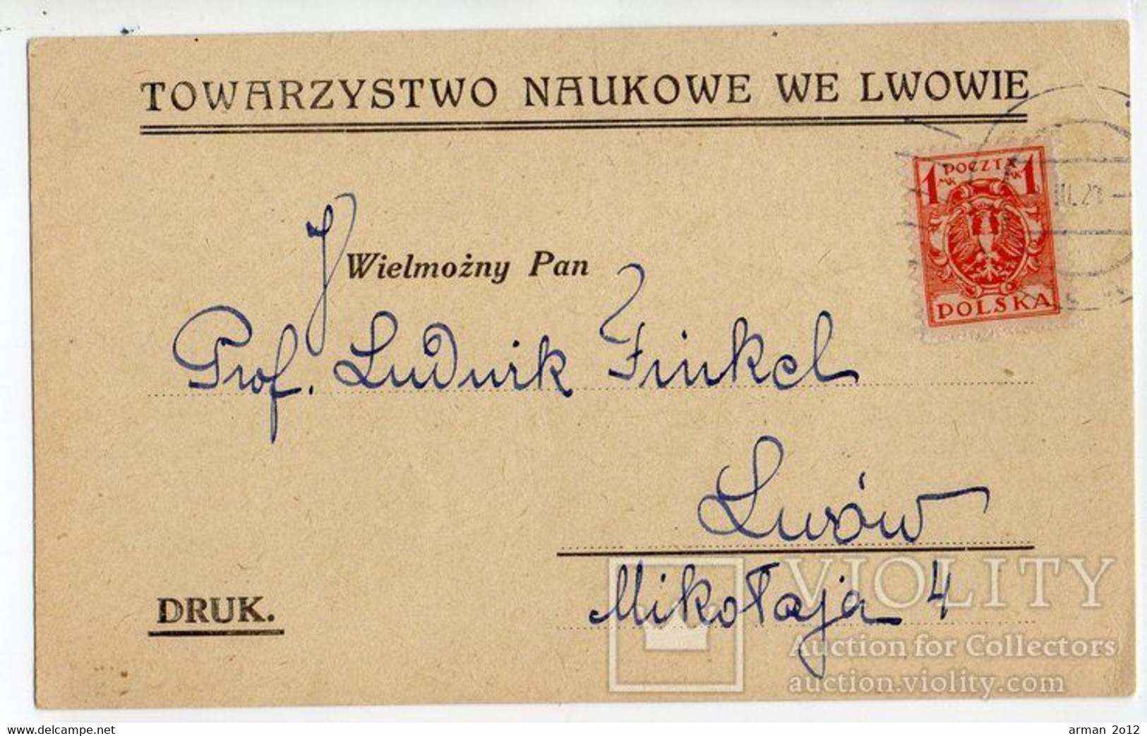 Advertising Ukraine Poland Scientific Society In Lvov 1921 - Covers & Documents