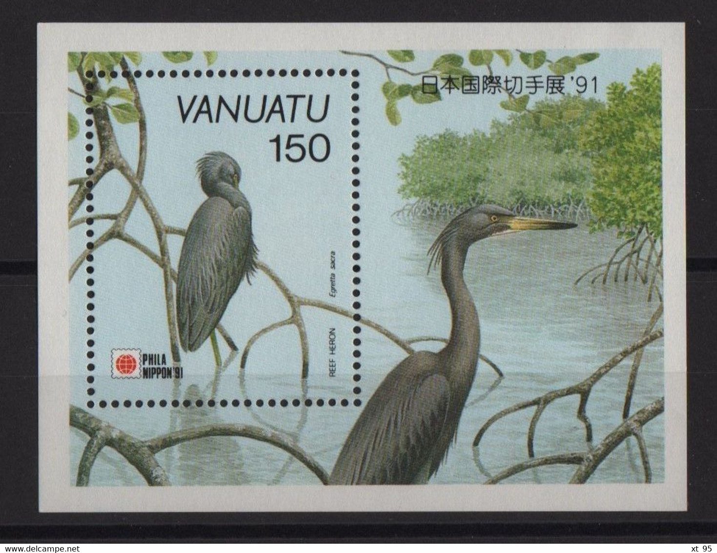 Vanuatu - BF N°18 - Faune - Oiseaux - Cote 4.75€ - ** Neuf Sans Charniere - Vanuatu (1980-...)