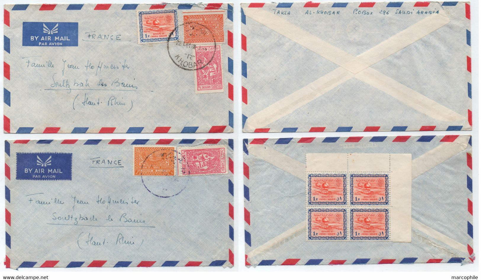 SAUDI ARABIA - AL KHOBAR / 1961 - 2 AIRMAIL COVERS TO FRANCE (ref 7936g) - Arabia Saudita