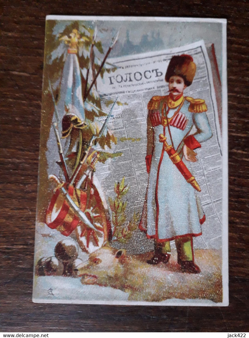 L29/97 CHROMO - CACAO VAN HOUTEN - JOURNAL RUSSIE - Van Houten