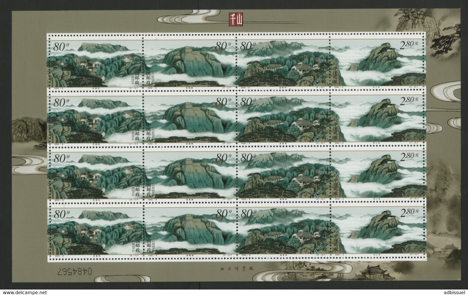 CHINA / CHINE 2002 Sheet (Feuillet) With N° 3993 To 3996 (x4) ** MNH VG/TB "Mountains Of Qianshan" - Hojas Bloque