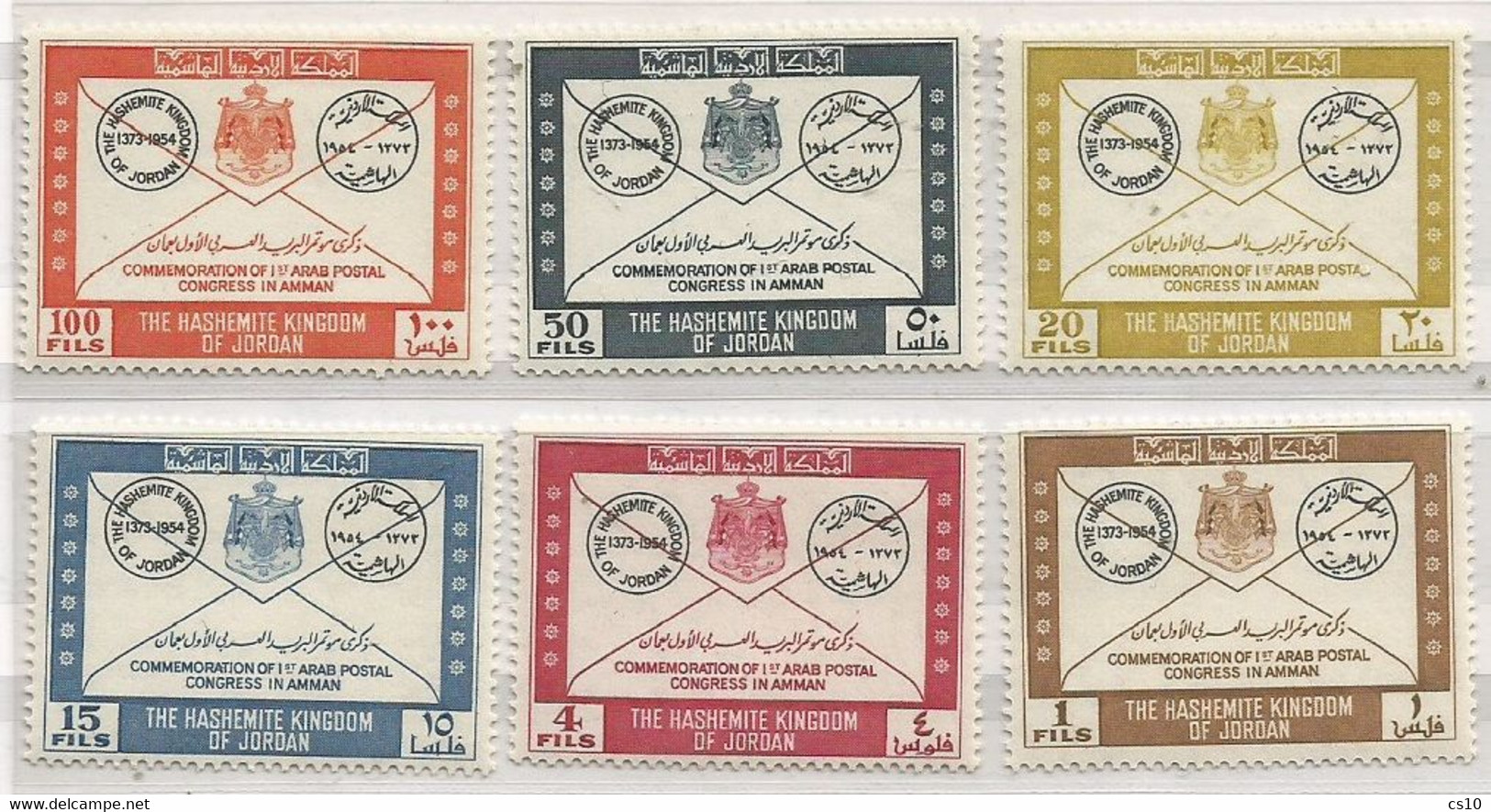 Jordan Arab Postal Congress 1956 Cpl 6v Set MNH VF Condition - Jordan