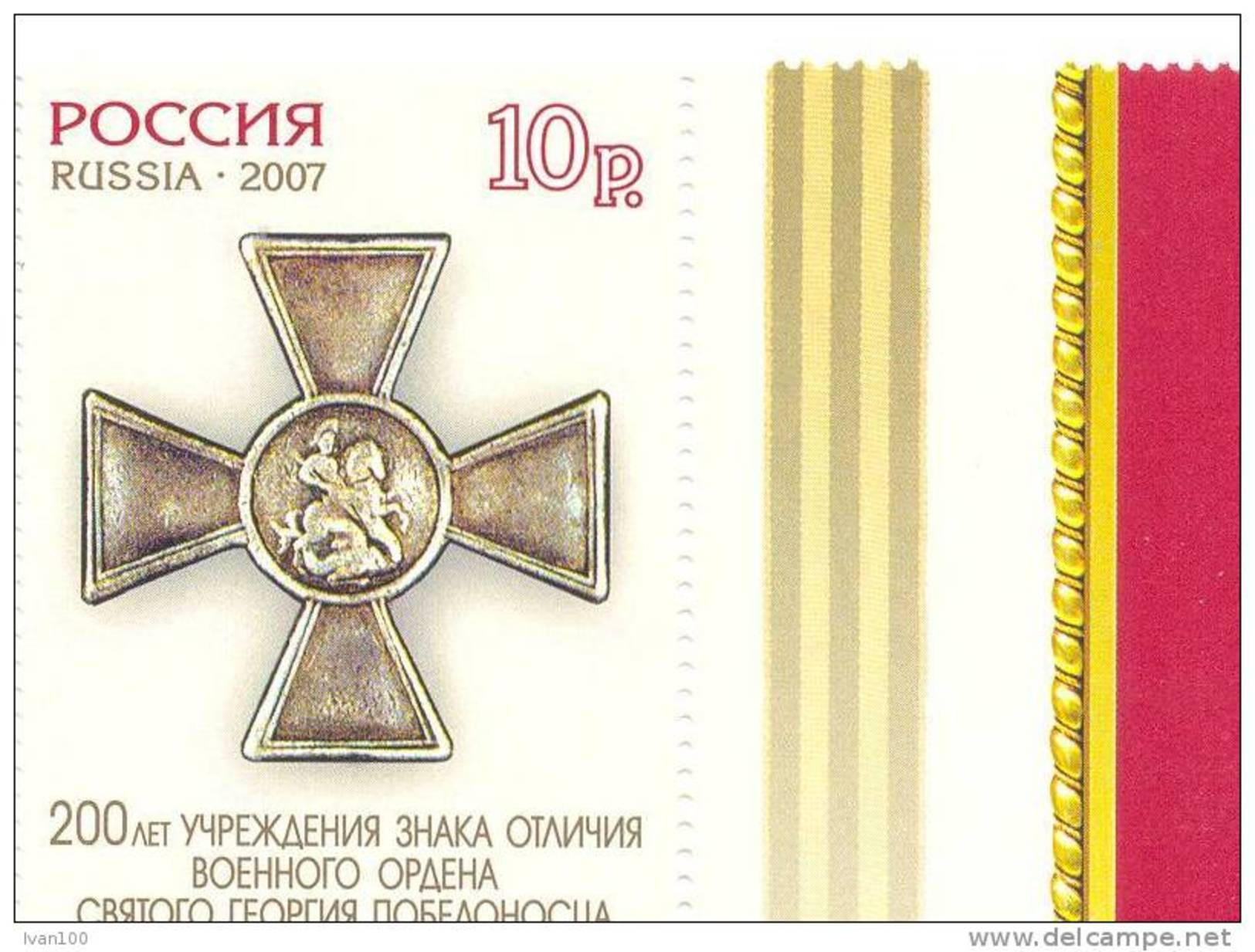 2007. Russia, 200y Of The Order Of St. Gheorge, ERROR, Perf. 13 1/2, 1v Mint/** - Nuovi