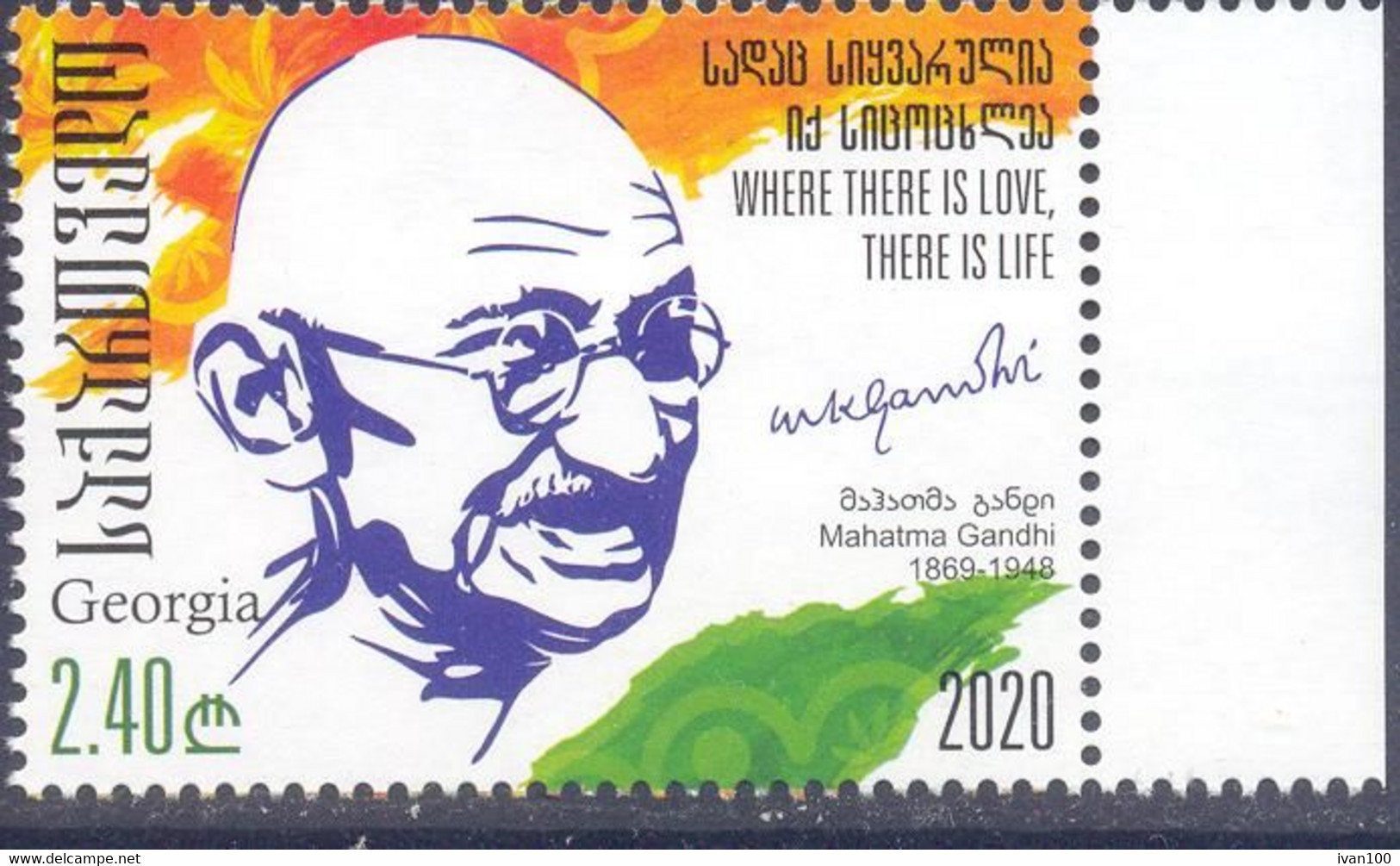 2020. Georgia, Mahatma Gandhi, 1v, Mint/** - Georgia