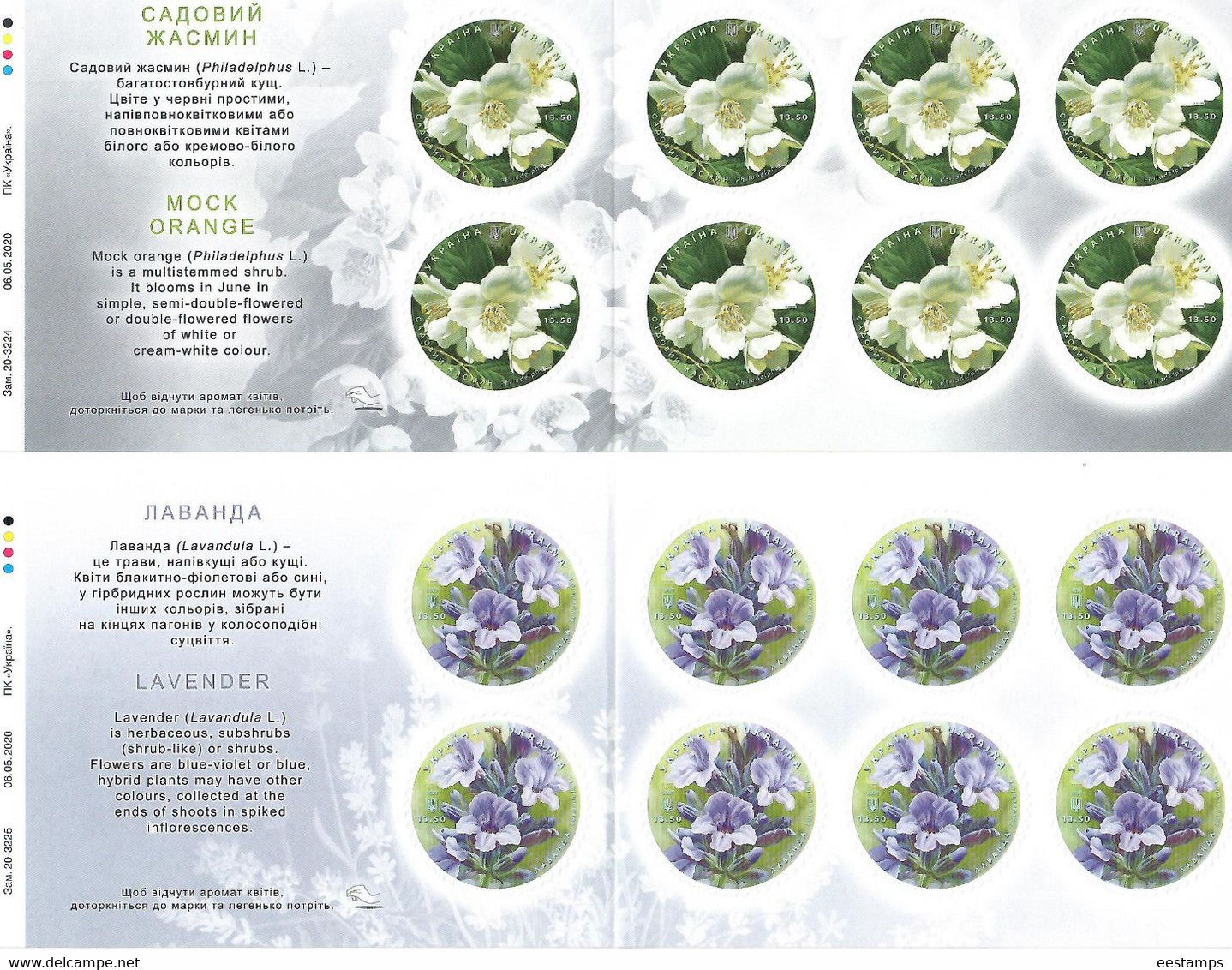 Ukraine 2020 . Garden Flowers. 2 Sheets-booklets Of 8 - Ukraine