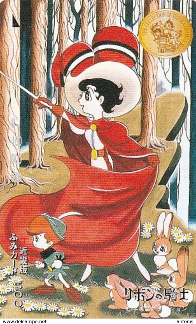 JAPAN - Cartoon, Tezuka Osamu, Prepaid Card Y500, Used - Comics