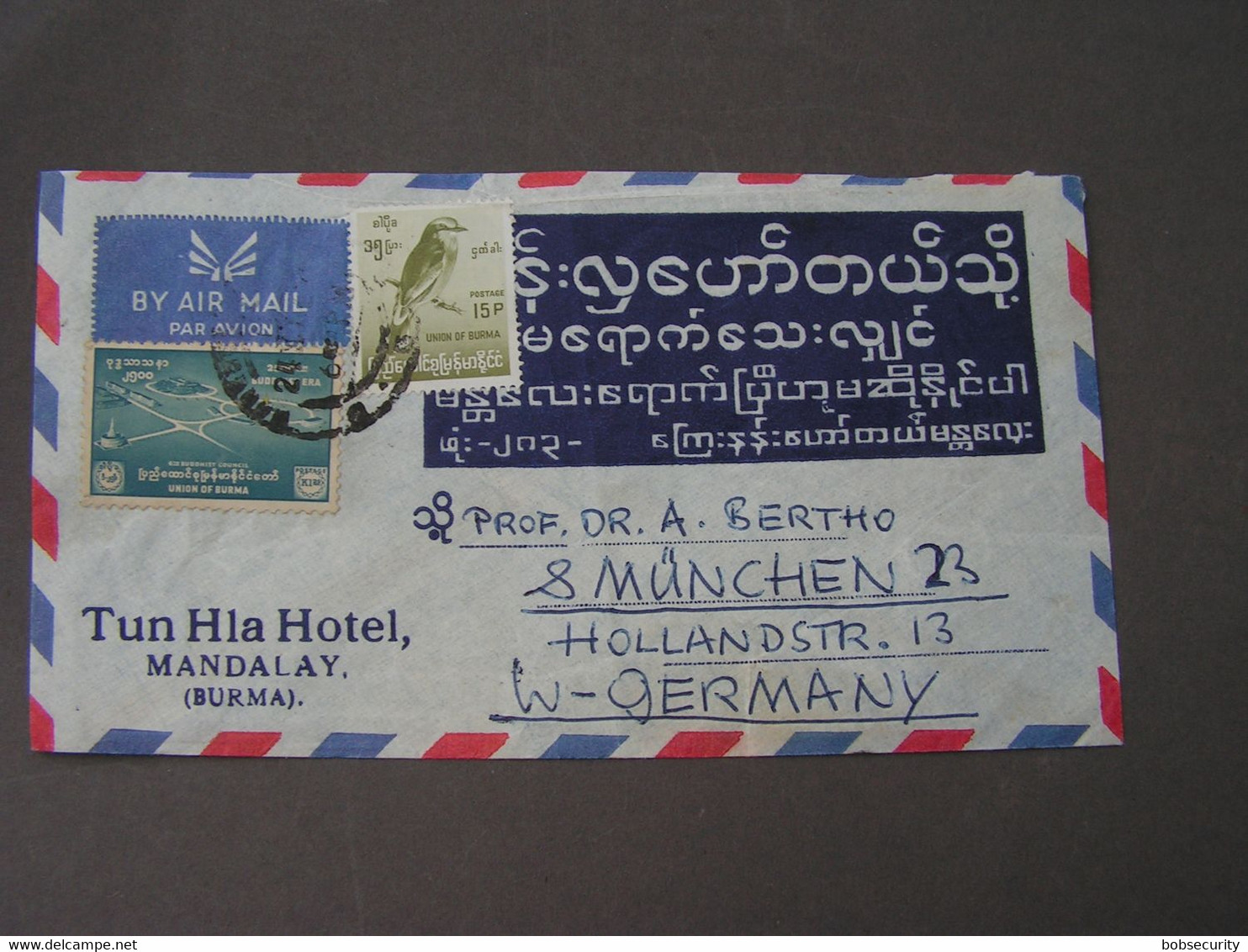 Burma , Old Cv. - Myanmar (Burma 1948-...)