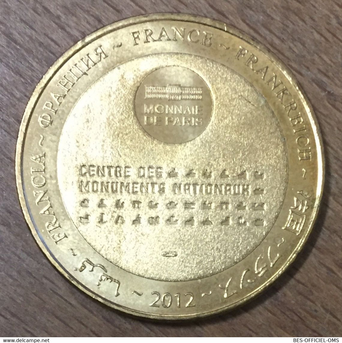 41 CHÂTEAU DE TALCY MINI MÉDAILLE SOUVENIR MONNAIE DE PARIS 2012 JETON TOURISTIQUE MEDALS COINS TOKENS - 2012