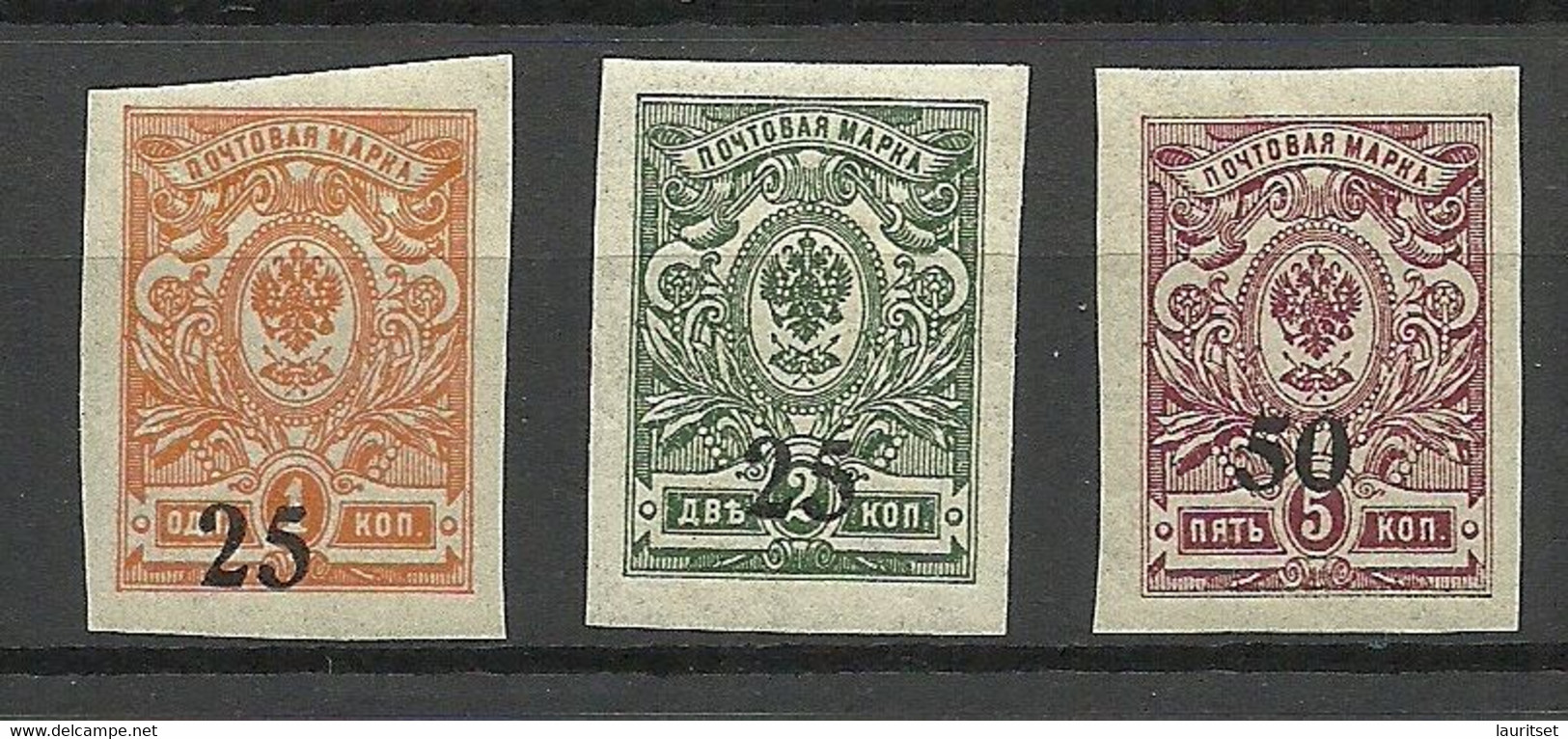 RUSSLAND RUSSIA 1919 Civil War Novoczerkassk, 3 Imperforated Values MNH/MH - South-Russia Army