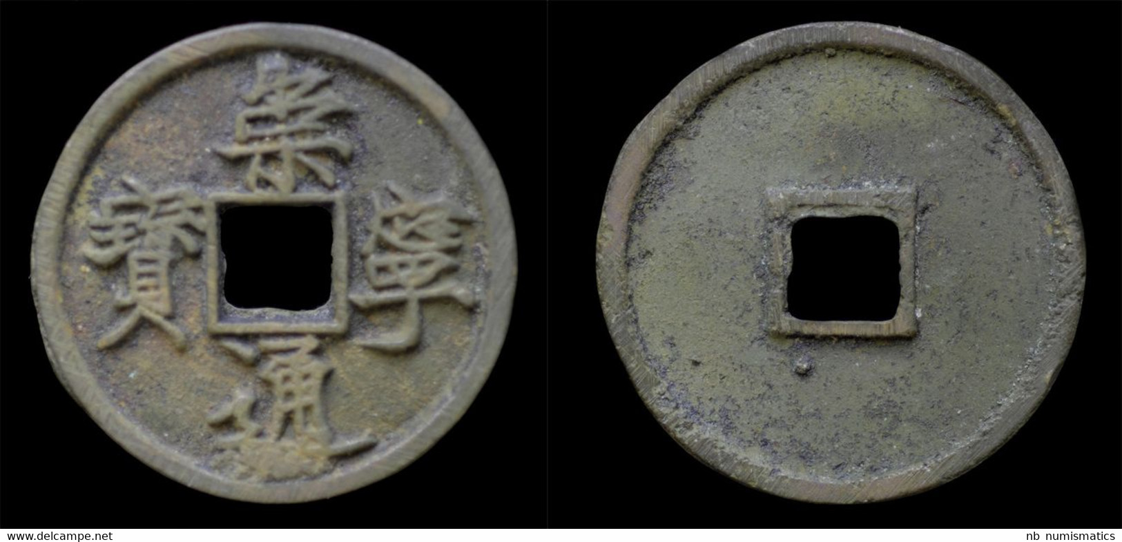China Northern Song Dynasty Emperor Hui Zong Huge AE 10 Cash - China