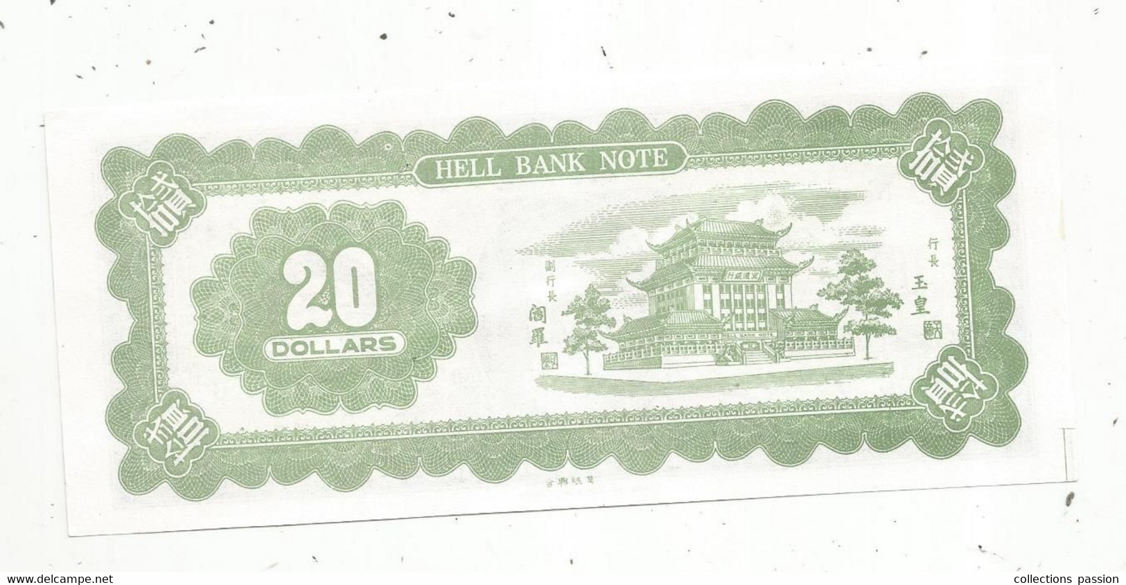 Billet Funéraire , Asie De L'est , Chine ,  HELL BANK NOTE , 20 , Twenty Dollars , 2 Scans - Fiktive & Specimen