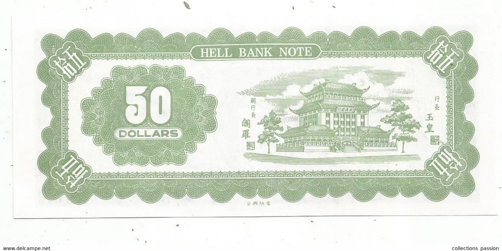 Billet Funéraire , Asie De L'est , Chine ,  HELL BANK NOTE , 50 , Fifty Dollars , 2 Scans - Fictifs & Spécimens