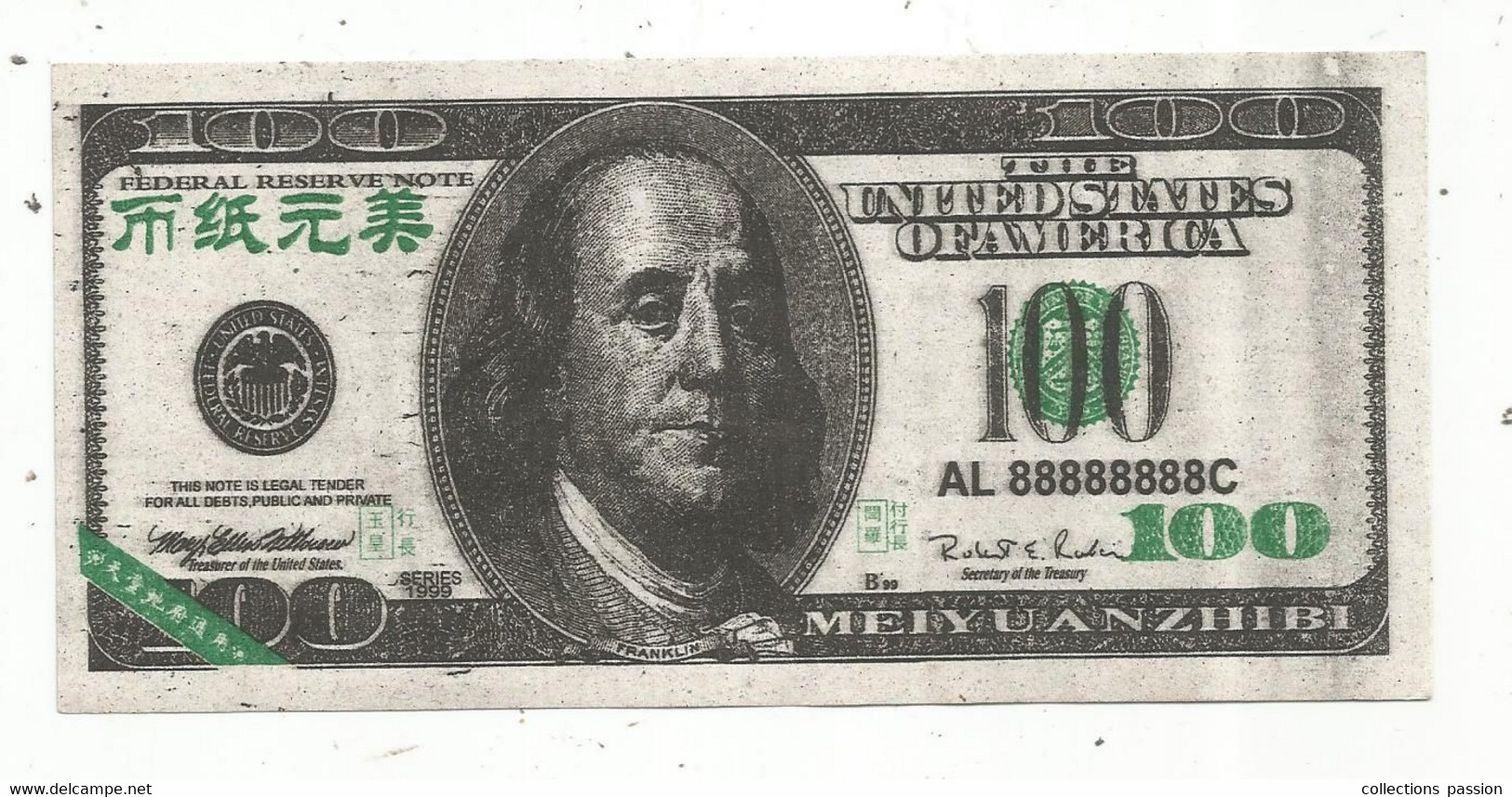 Billet Funéraire , Asie De L'est , Chine ,  HELL BANK NOTE , 100, One Hundred ,Meiyuanzhibi, 2 Scans - Specimen