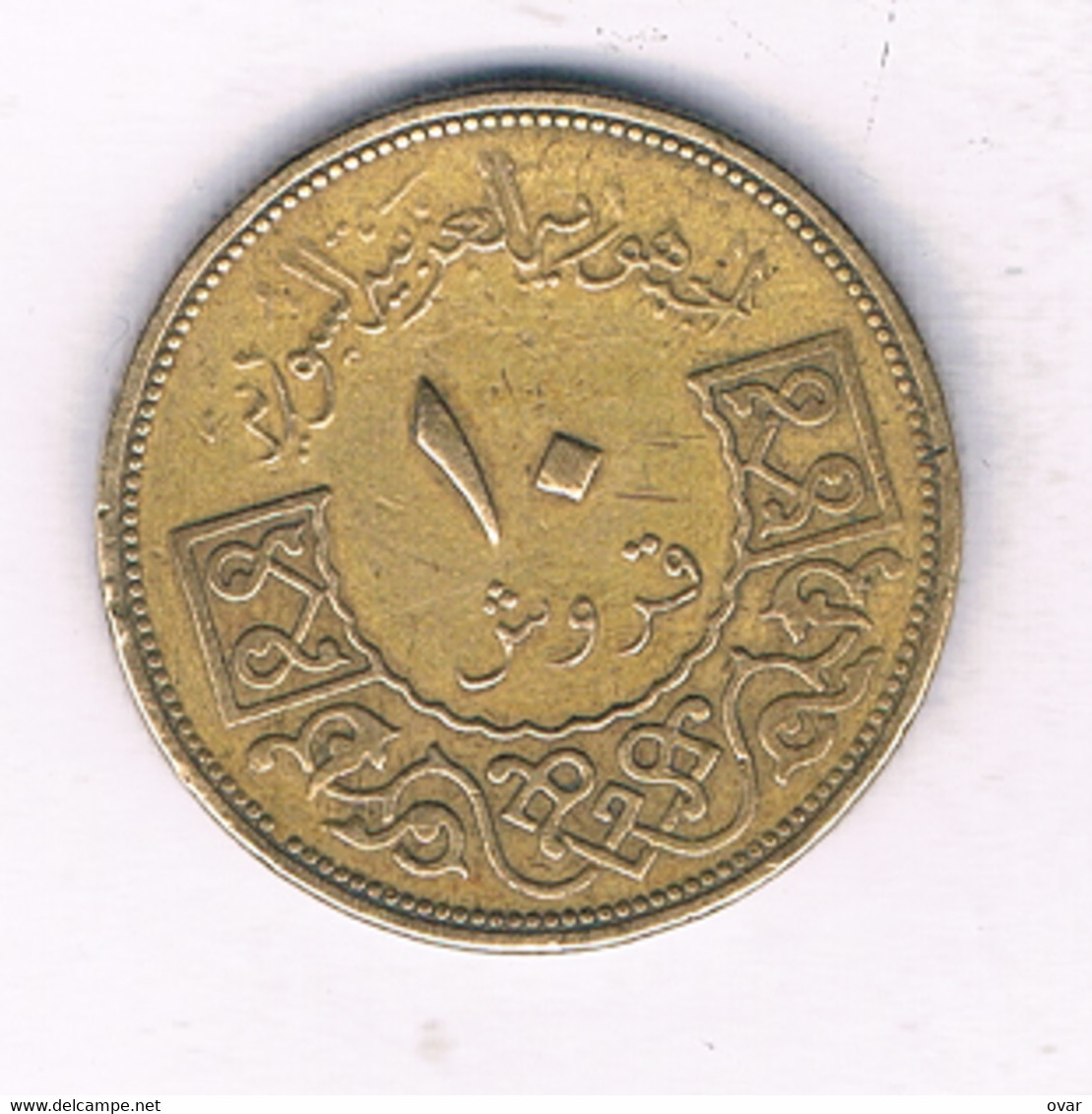 10 PIASTRES 1962  SYRIE /7722/ - Syria