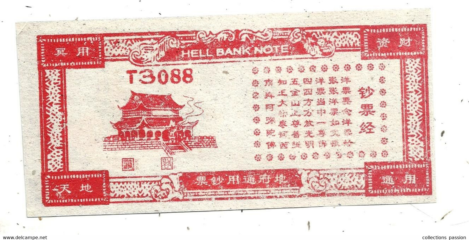 Billet Funéraire , Asie De L'est , Chine ,  HELL BANK NOTE , 10 , Ten , 2 Scans - Fiktive & Specimen