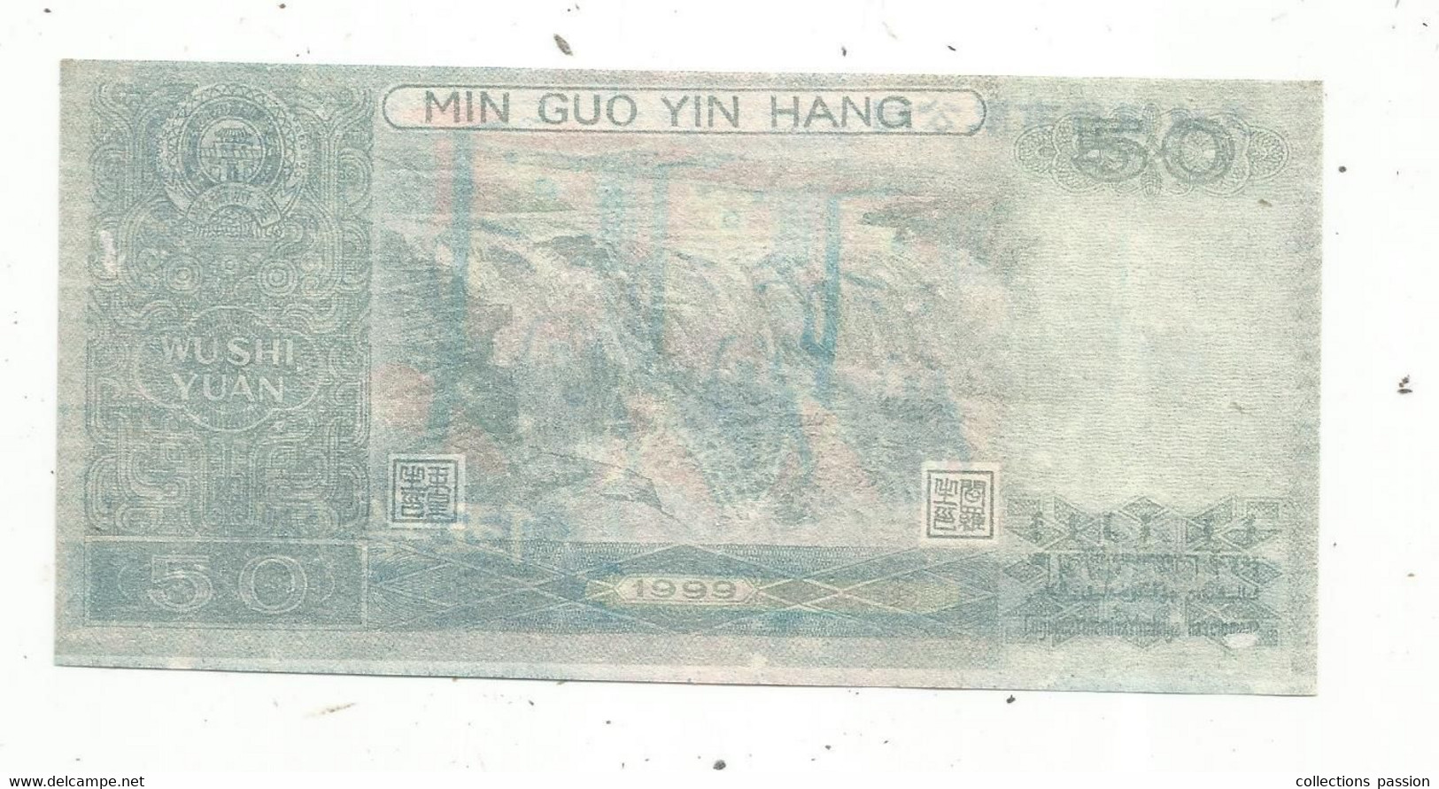 Billet Funéraire , Asie De L'est , Chine ,  HELL BANK NOTE , Min Guo Yin Hang, 50 , Wushi Yuan , 2 Scans - Fiktive & Specimen