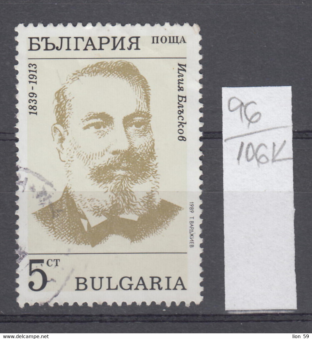 106K96 / Bulgaria 1989 Michel Nr. 3763 Used ( O ) Iliya Blaskov - Bulgarian Writer , Bulgarie Bulgarien - Used Stamps